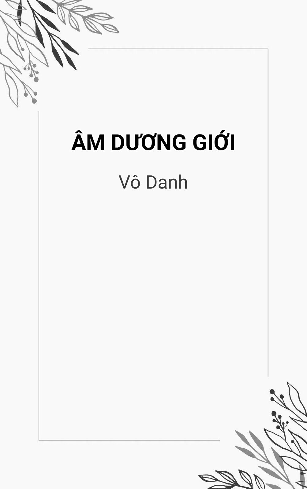 Âm Dương Giới