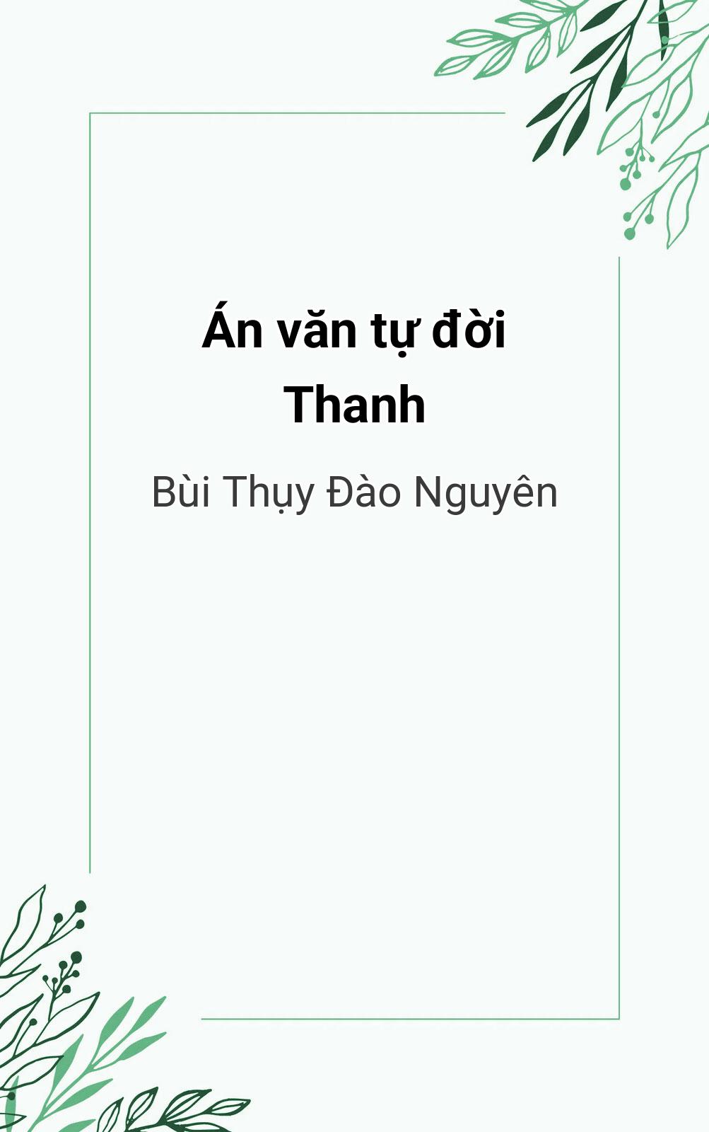 Án Văn Tự Đời Thanh
