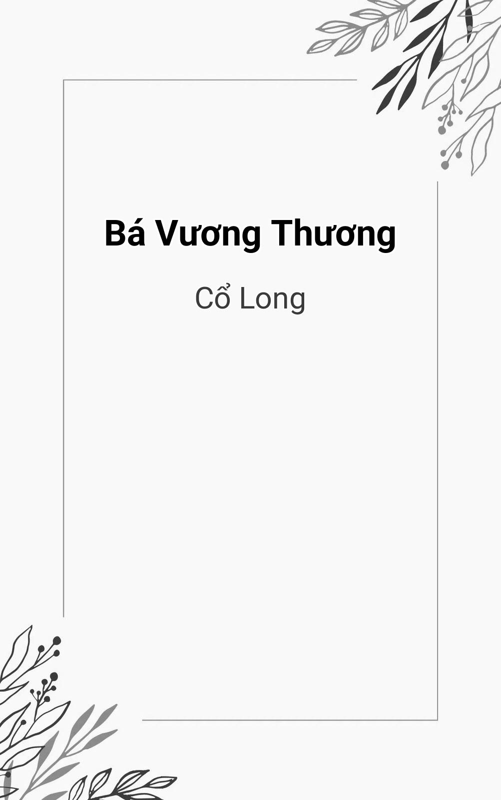 Bá Vương Thương