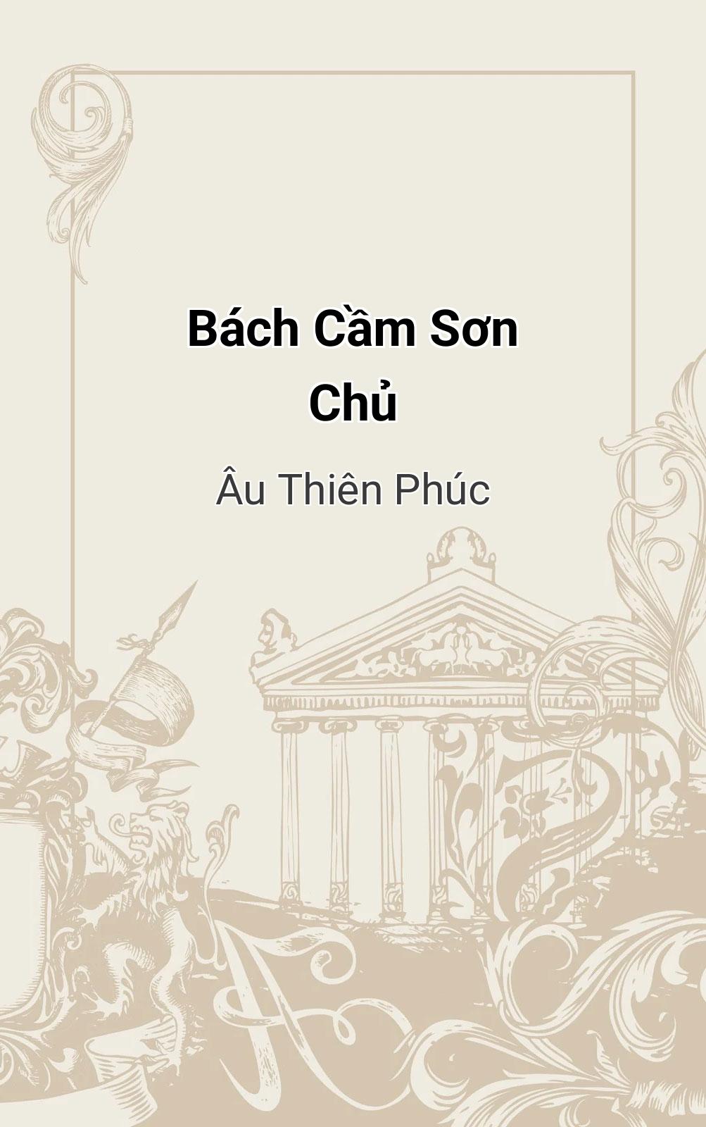 Bách Cầm Sơn Chủ