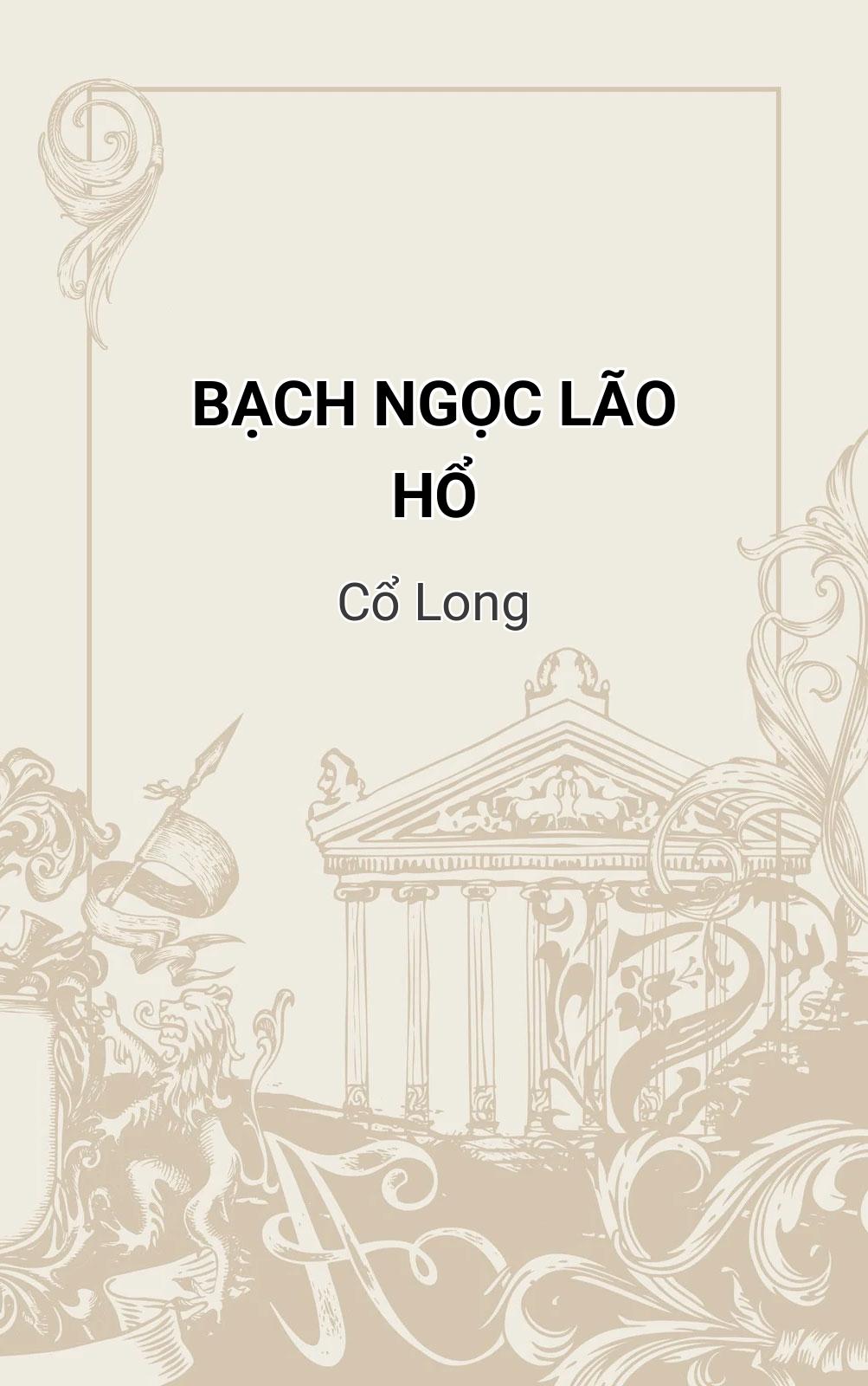 Bạch Ngọc Lão Hổ