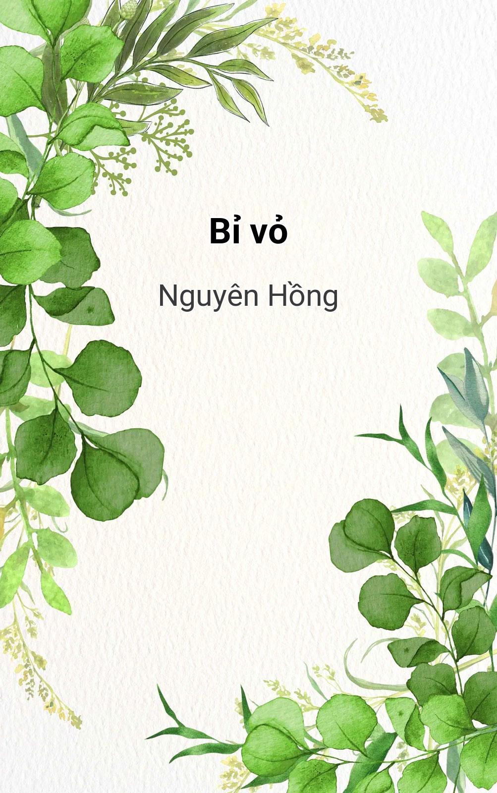 Bỉ Vỏ