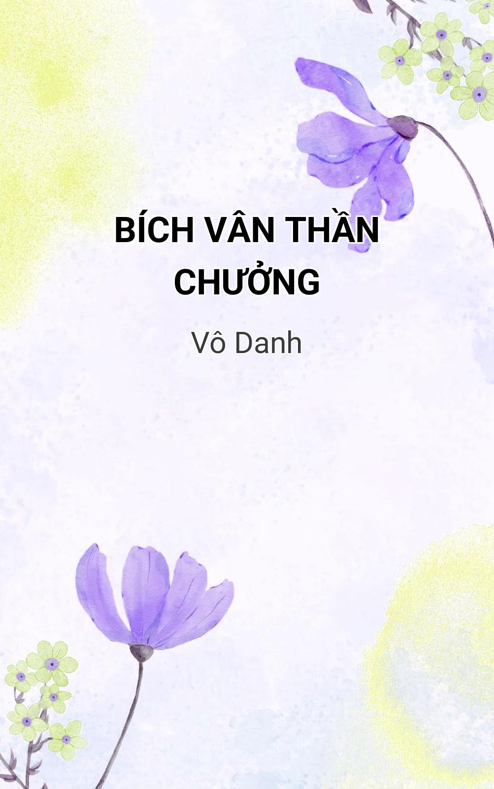 Bích Vân Thần Chưởng