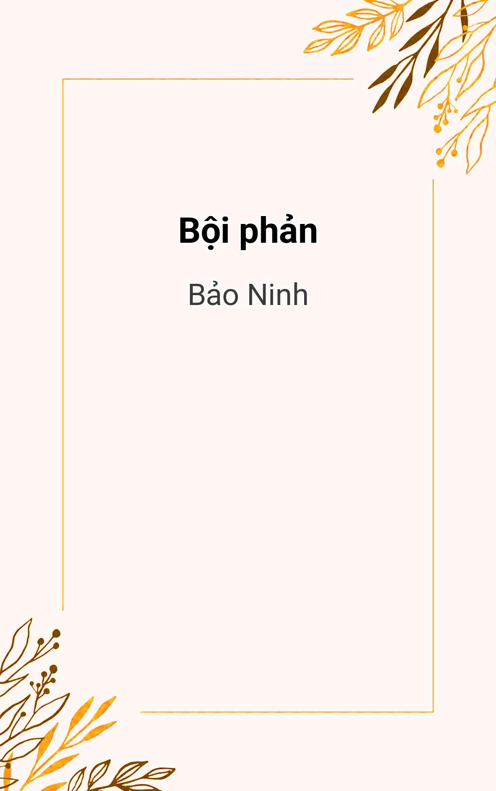 Bội Phản