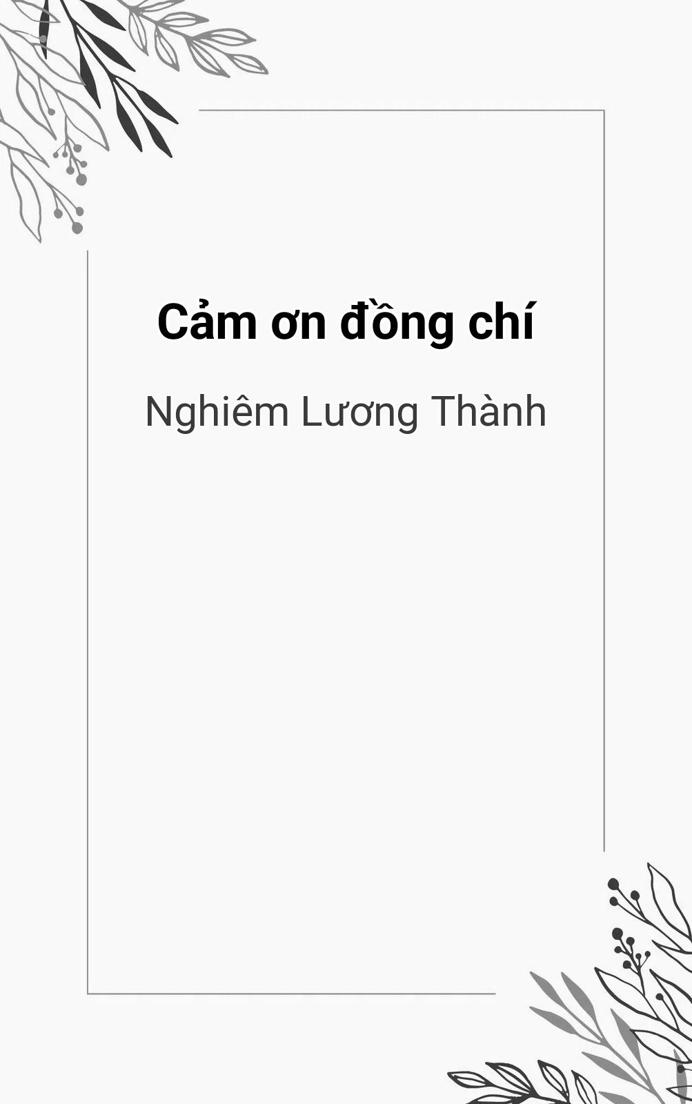 Cảm Ơn Đồng Chí