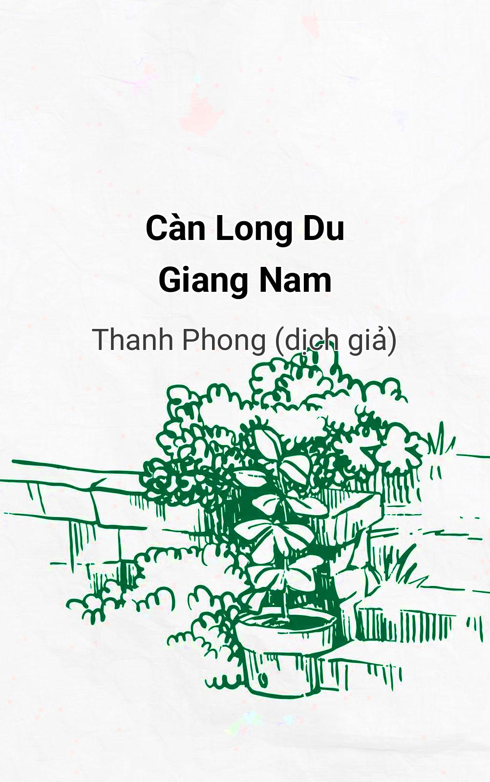 Càn Long Du Giang Nam
