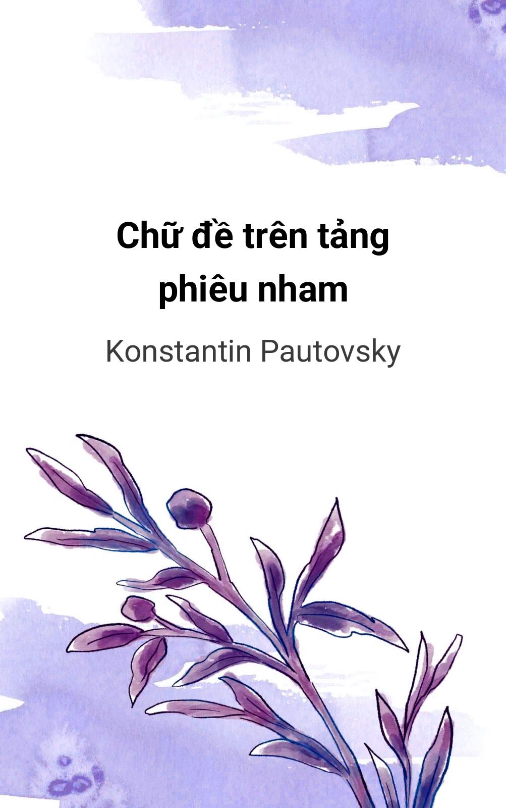 Chữ Đề Trên Tảng Phiêu Nham