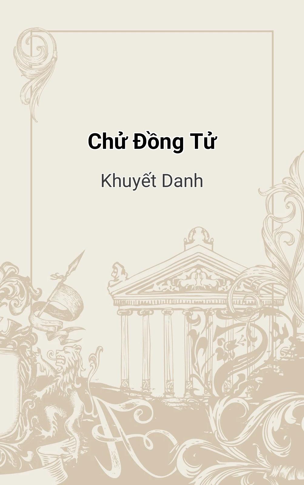Chử Đồng Tử