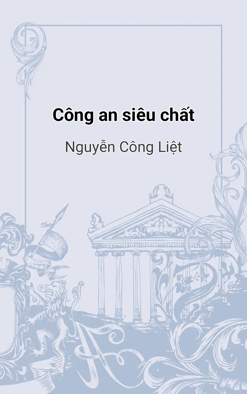 Công An Siêu Chất