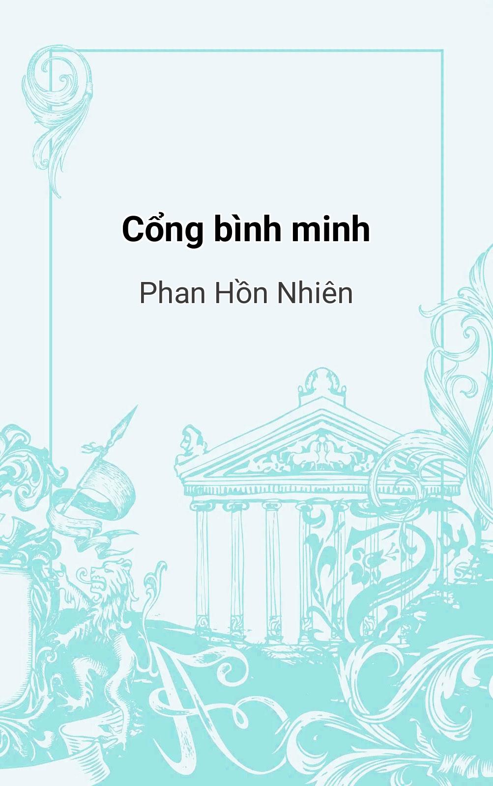 Cổng Bình Minh