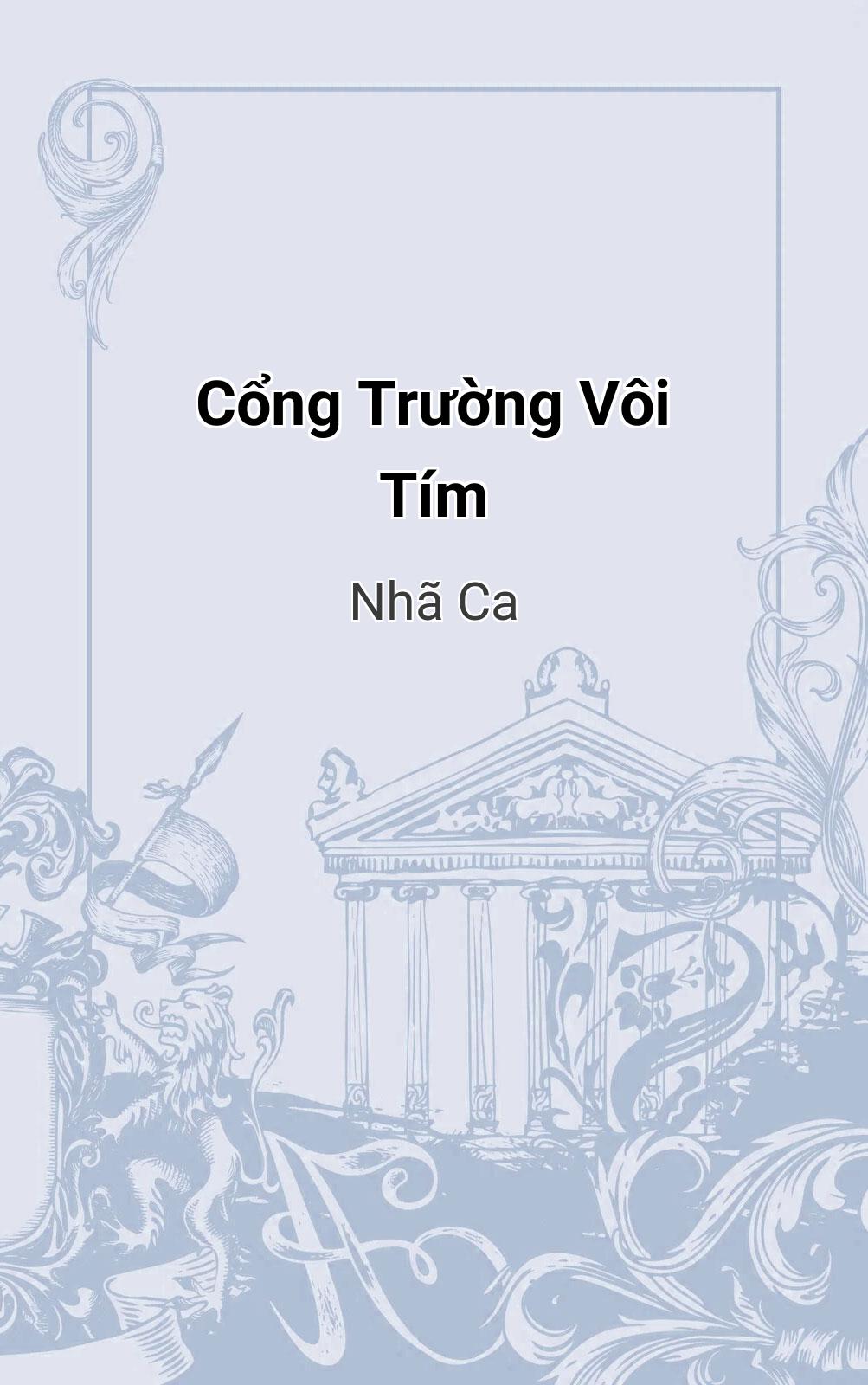 Cổng Trường Vôi Tím