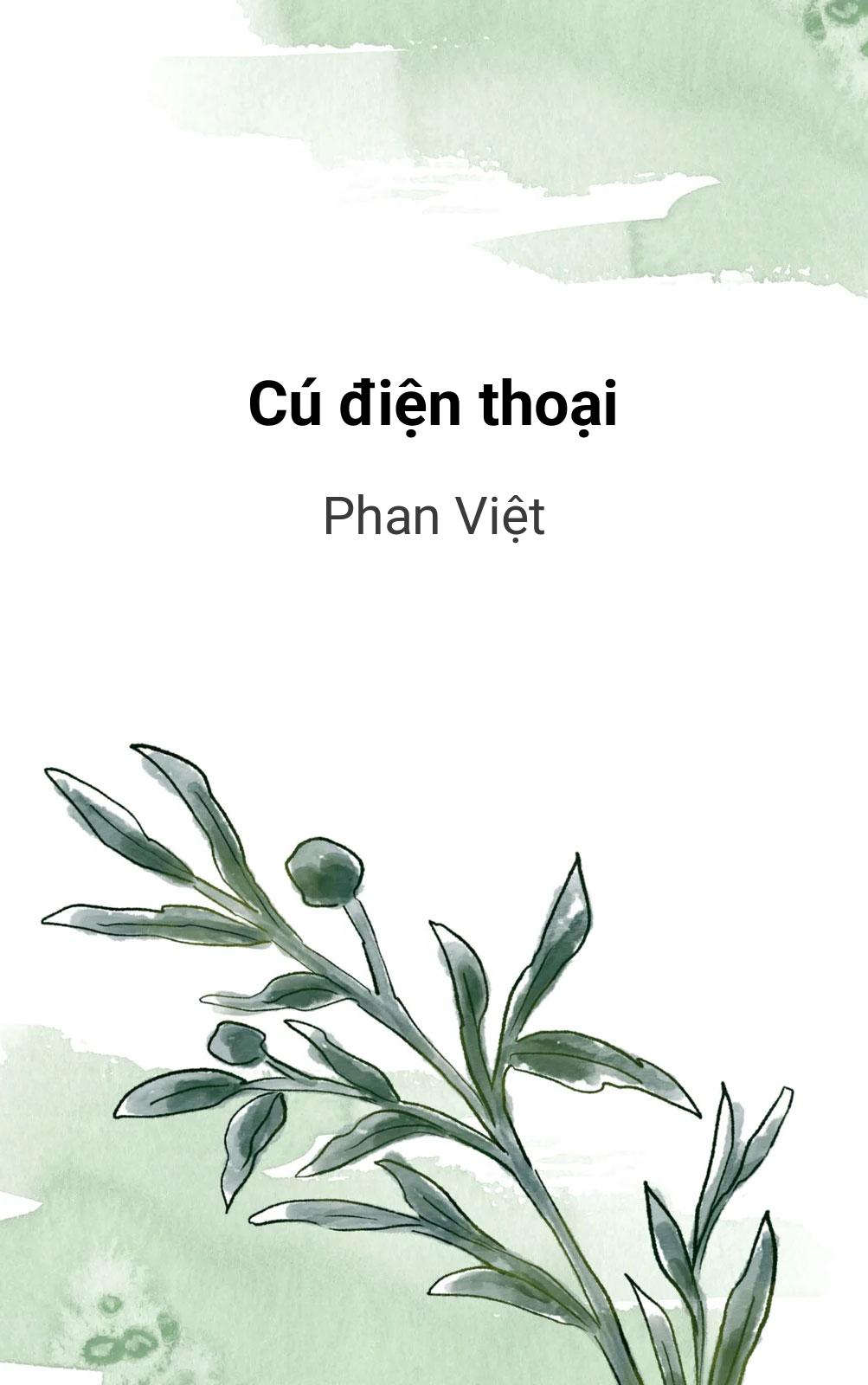 Cú Điện Thoại
