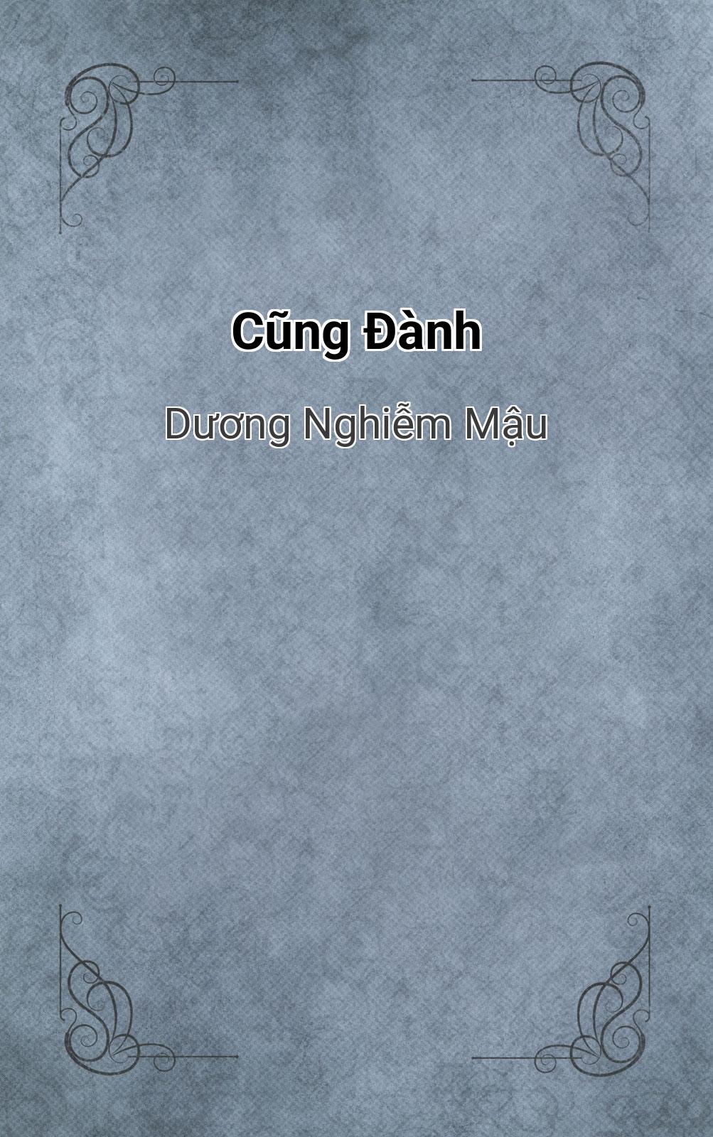 Cũng Đành