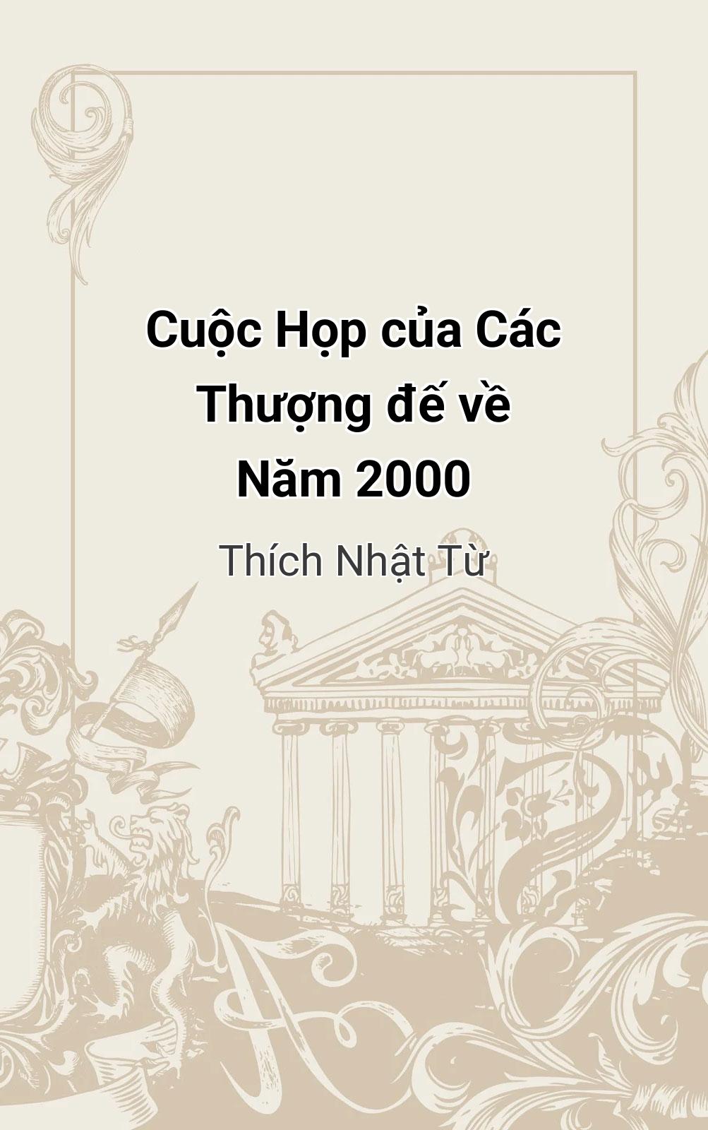 Cuộc Họp Của Các Thượng Đế Về Năm 2000