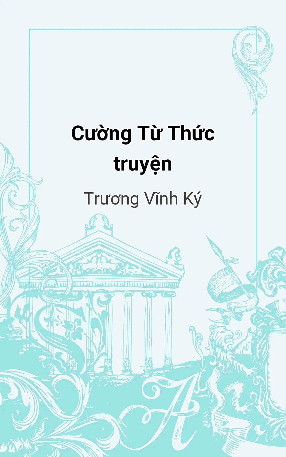 Cường Từ Thức Truyện