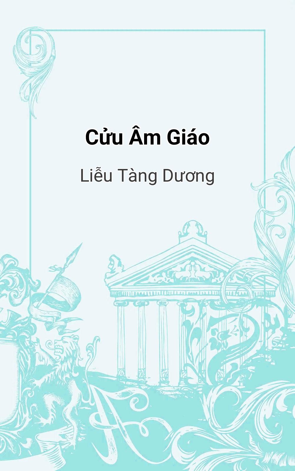 Cửu Âm Giáo