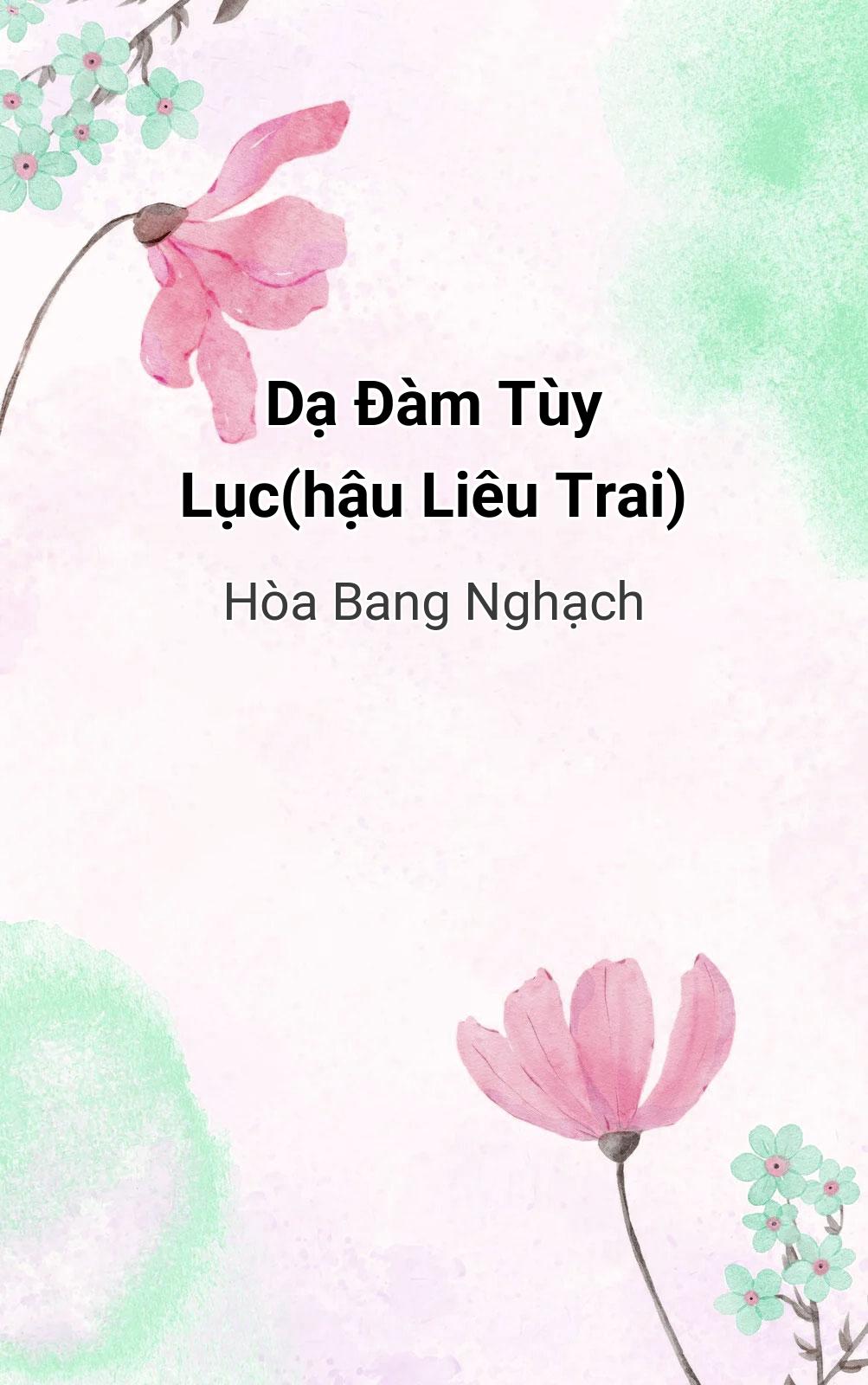 Dạ Đàm Tùy Lục(Hậu Liêu Trai)