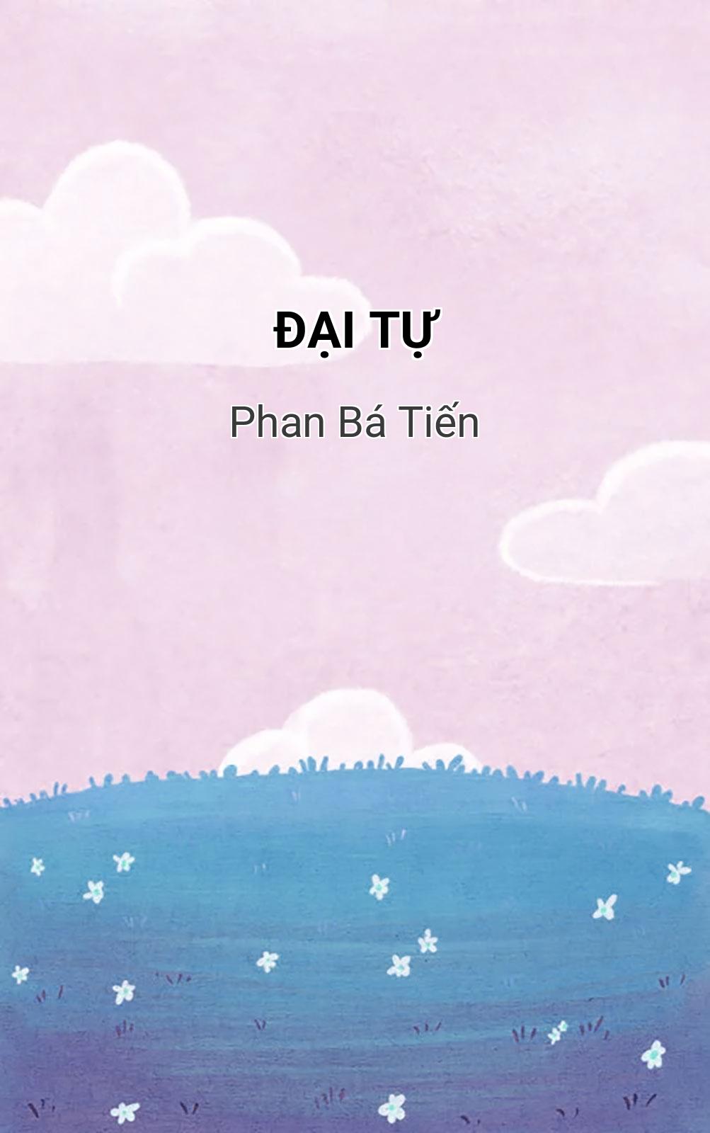 Đại Tự