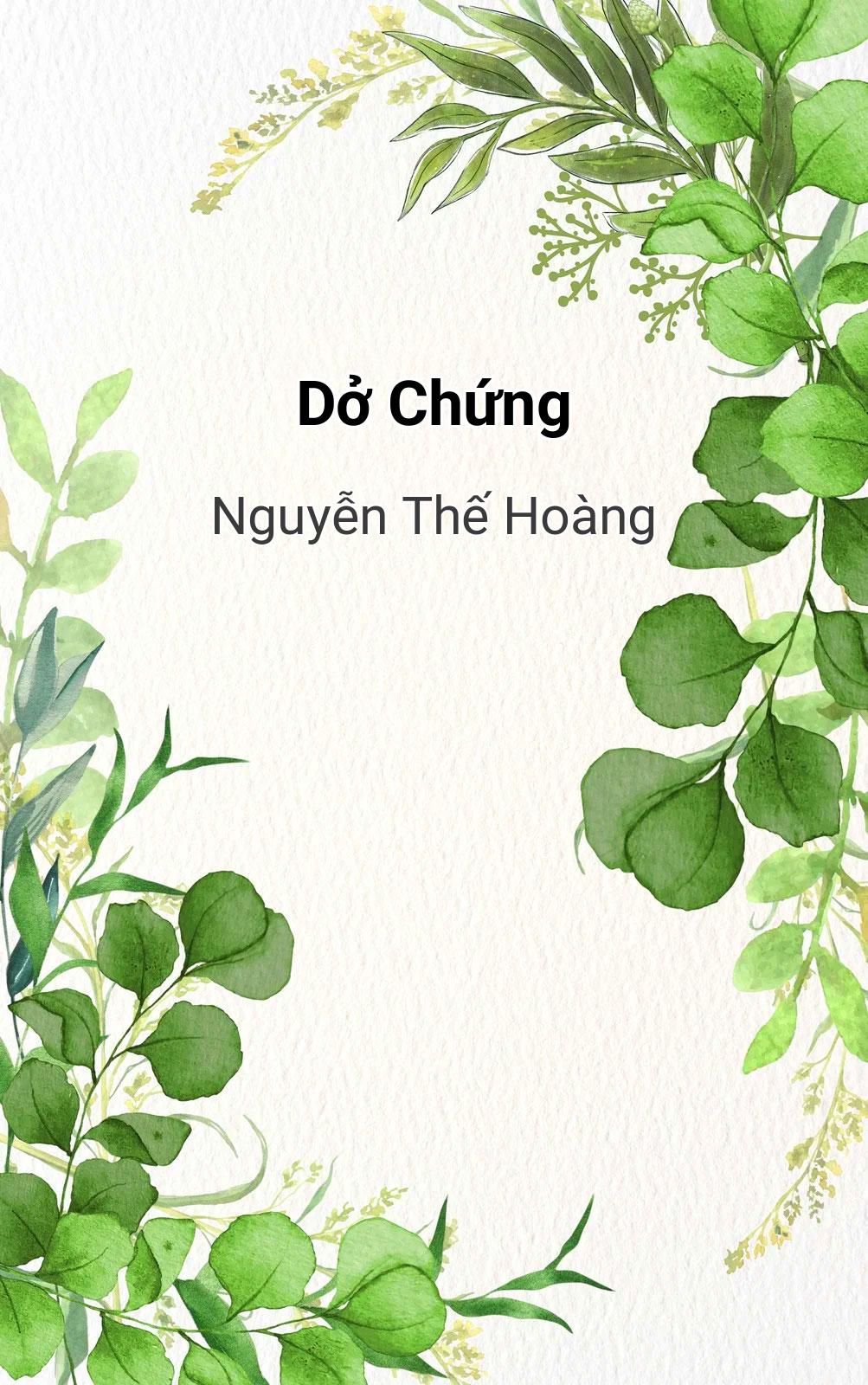 Dở Chứng