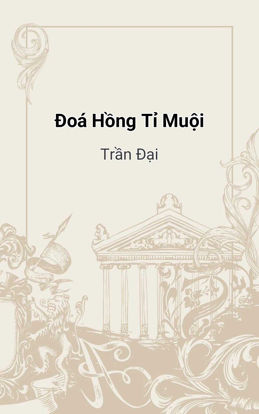 Đoá Hồng Tỉ Muội
