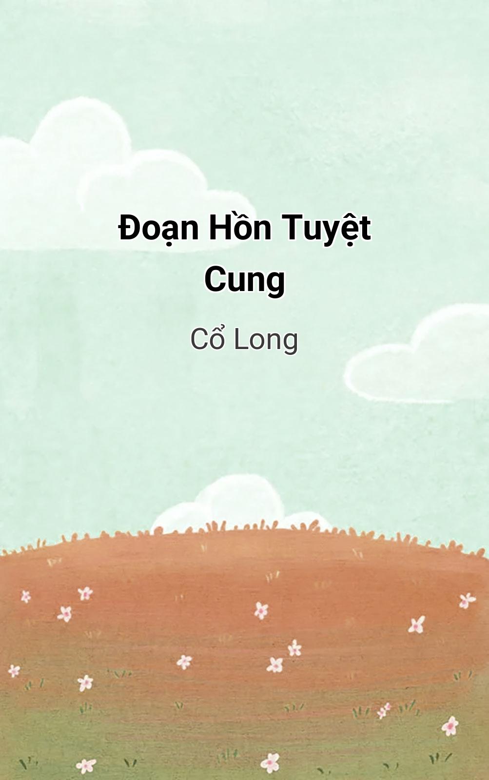 Đoạn Hồn Tuyệt Cung