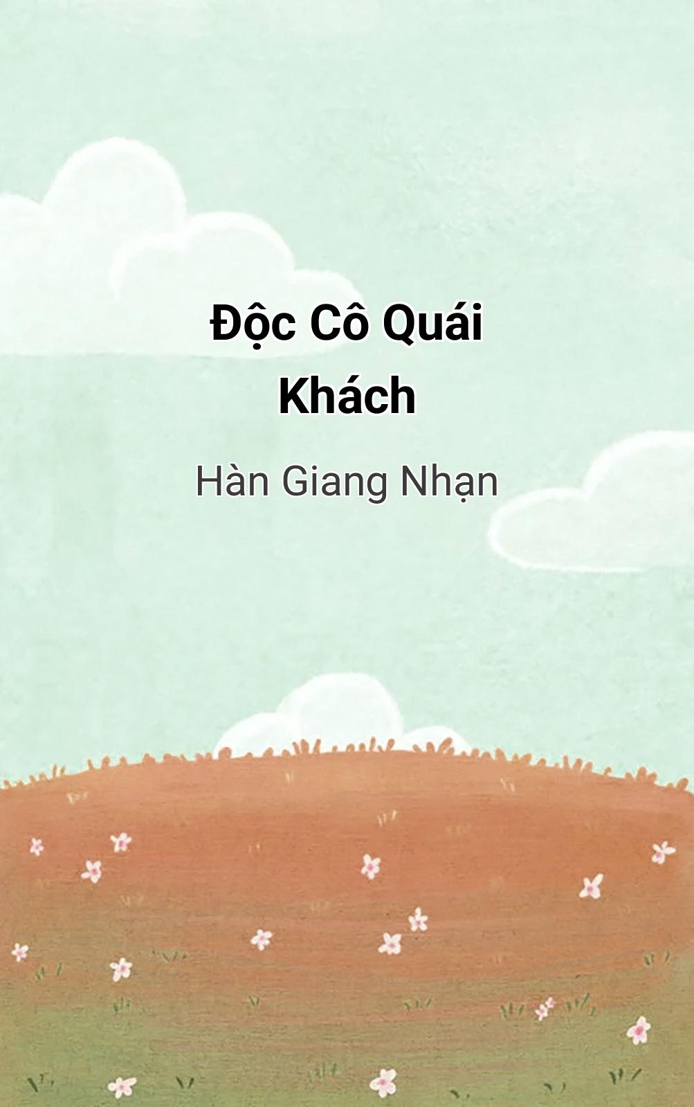 Độc Cô Quái Khách