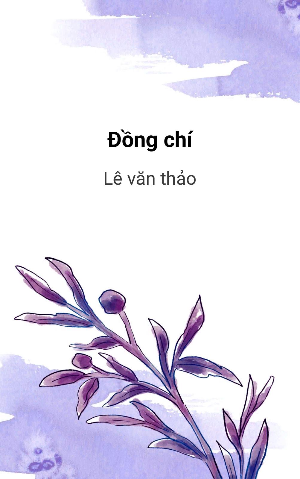 Đồng Chí