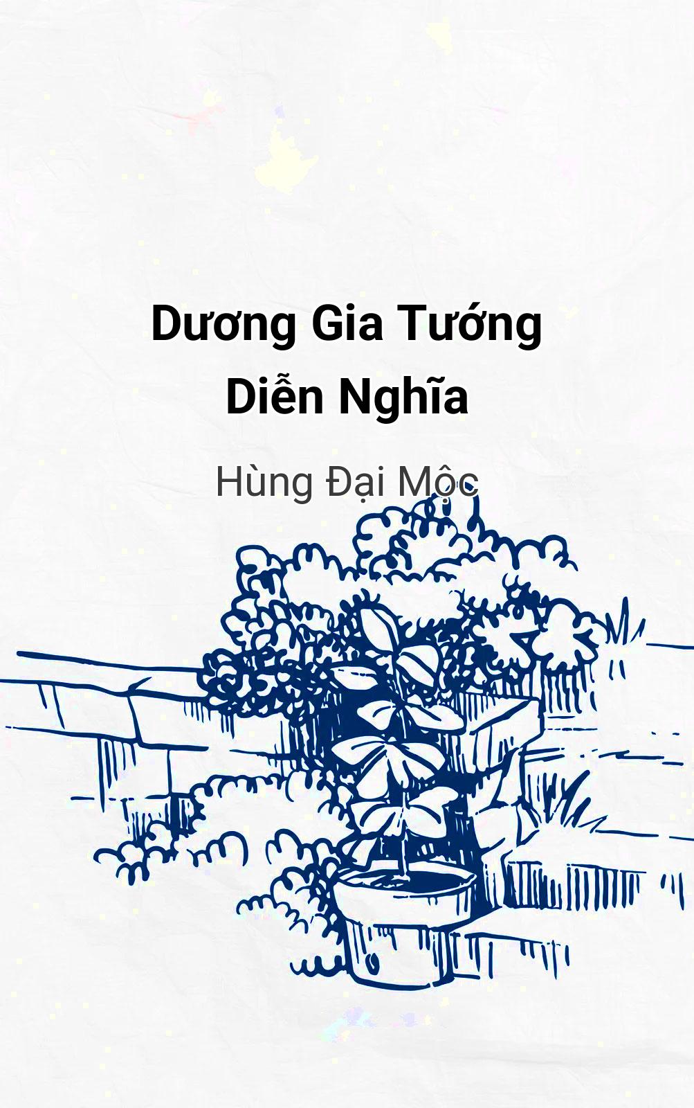 Dương Gia Tướng Diễn Nghĩa