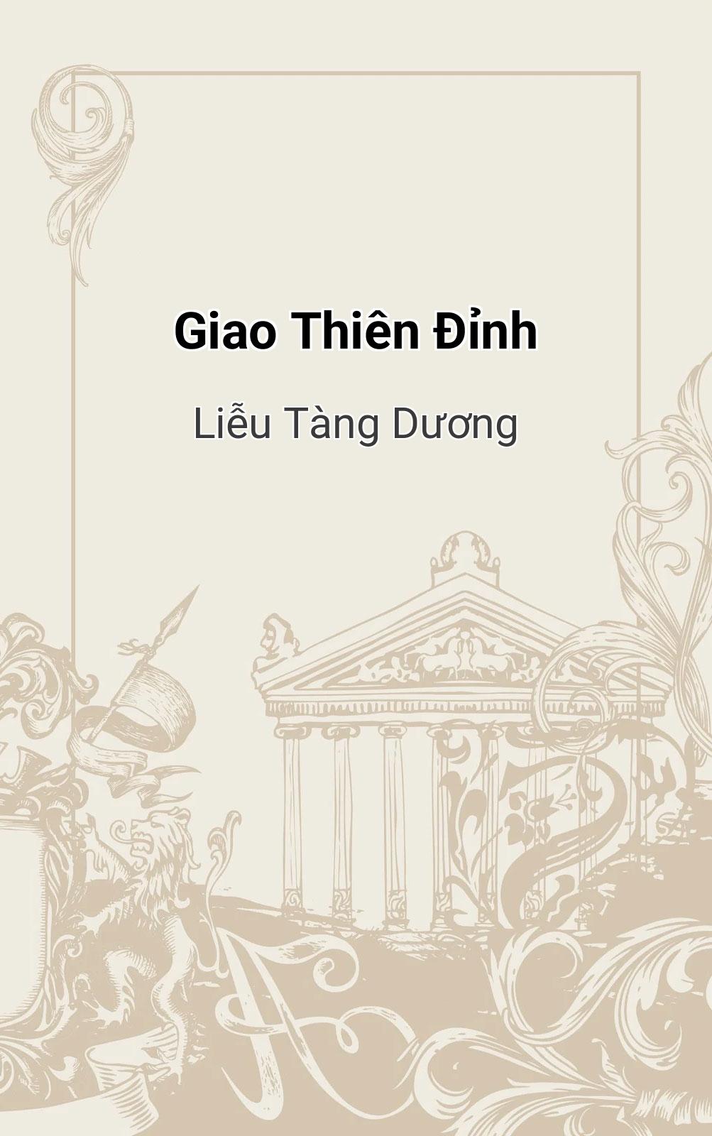Giao Thiên Đỉnh