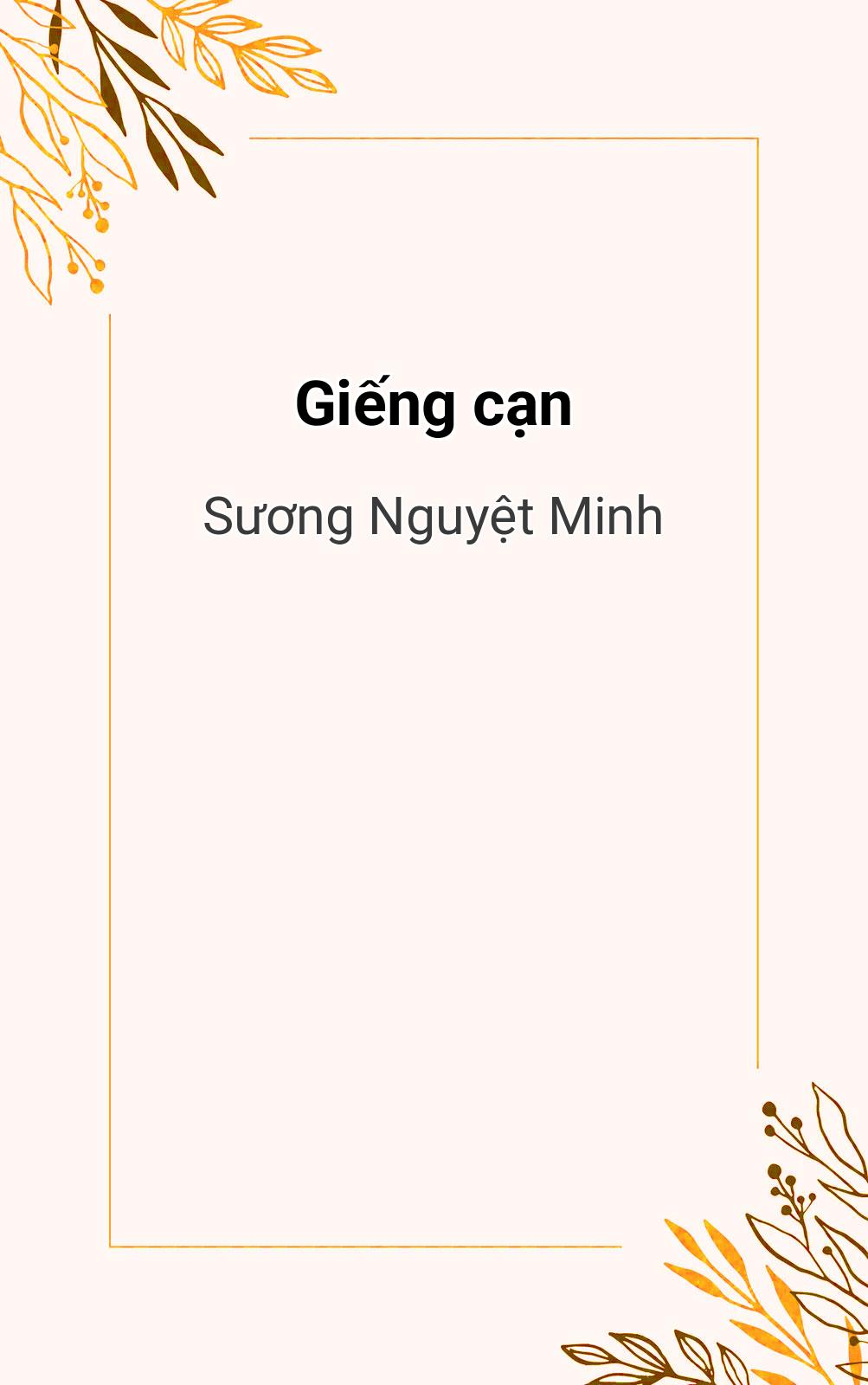 Giếng Cạn
