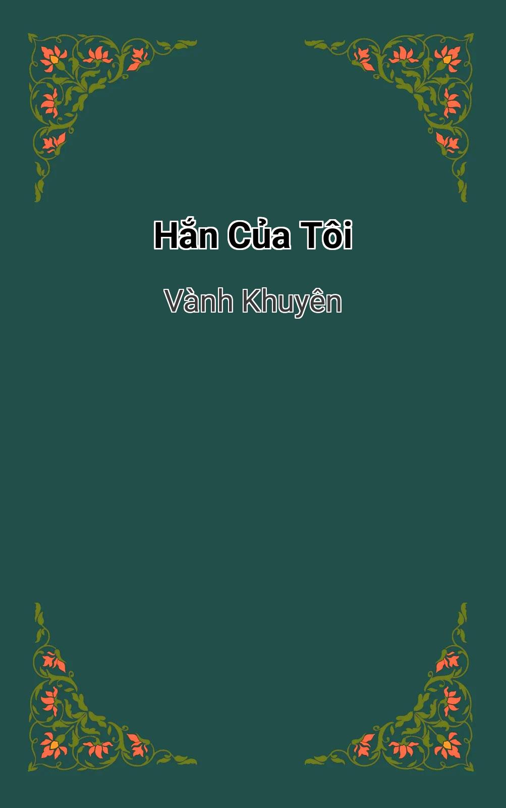 Hắn Của Tôi