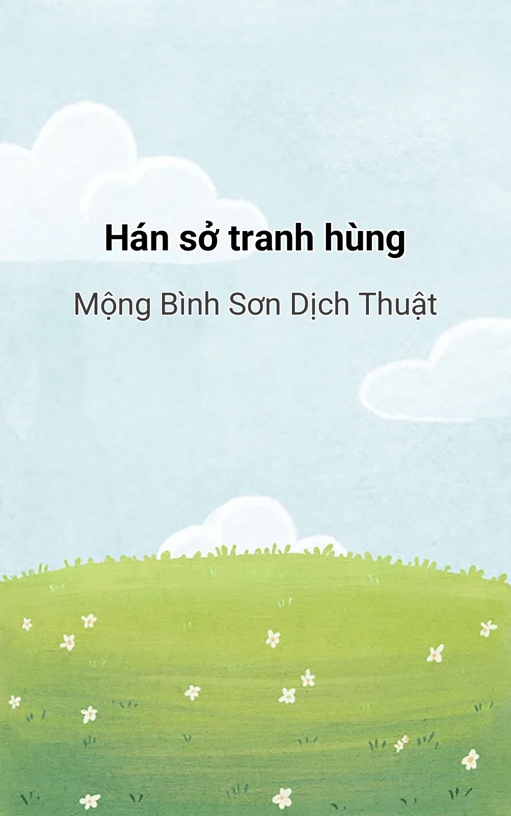Hán Sở Tranh Hùng