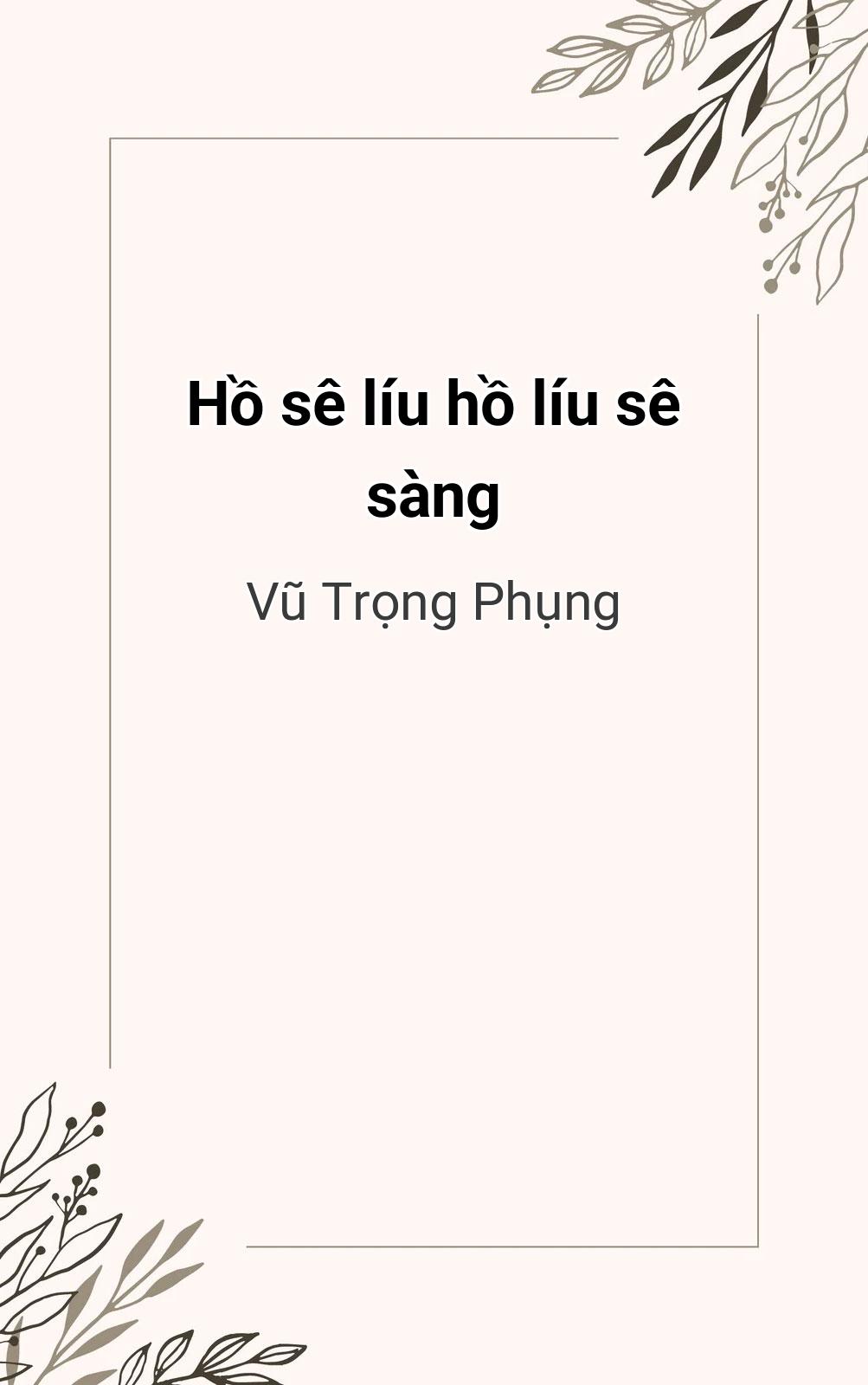 Hồ Sê Líu Hồ Líu Sê Sàng