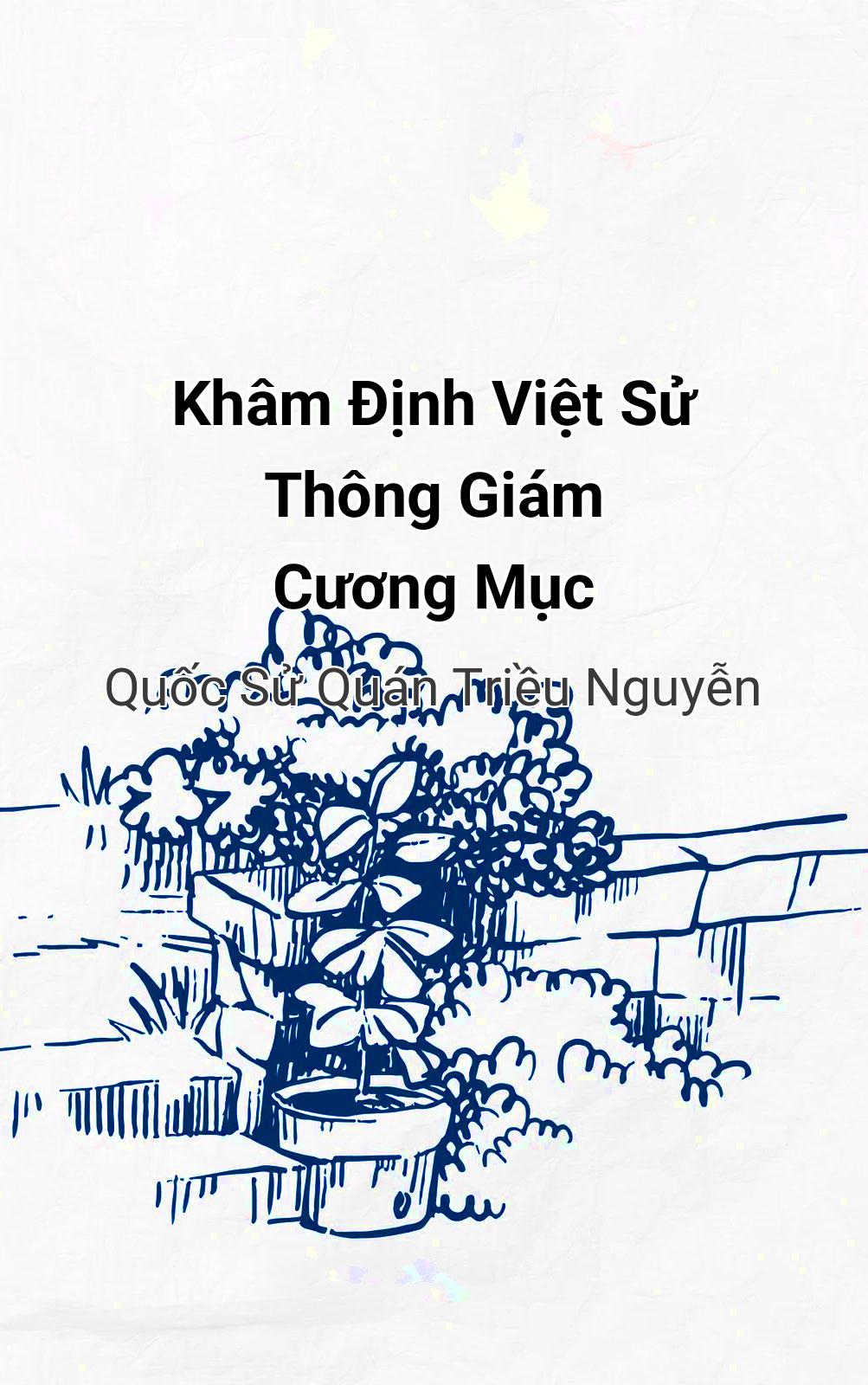 Khâm Định Việt Sử Thông Giám Cương Mục