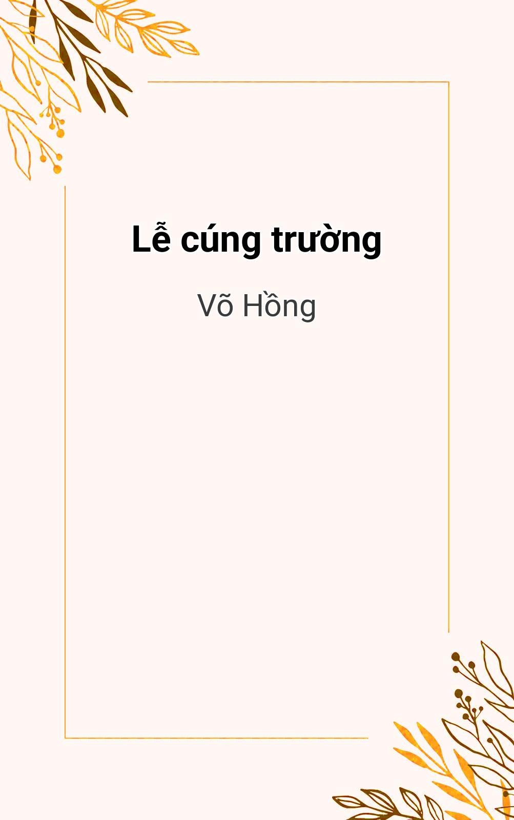 Lễ Cúng Trường