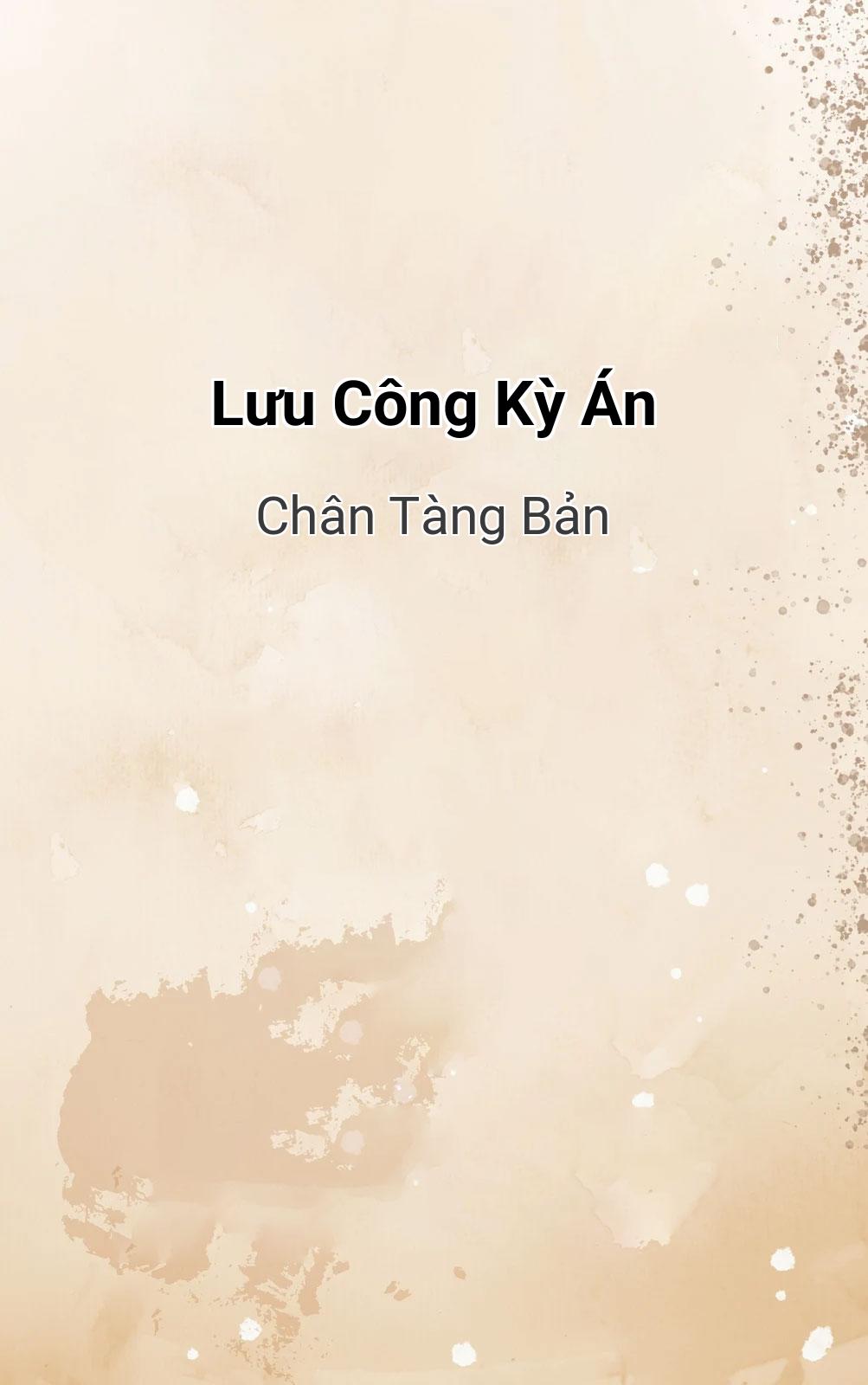 Lưu Công Kỳ Án