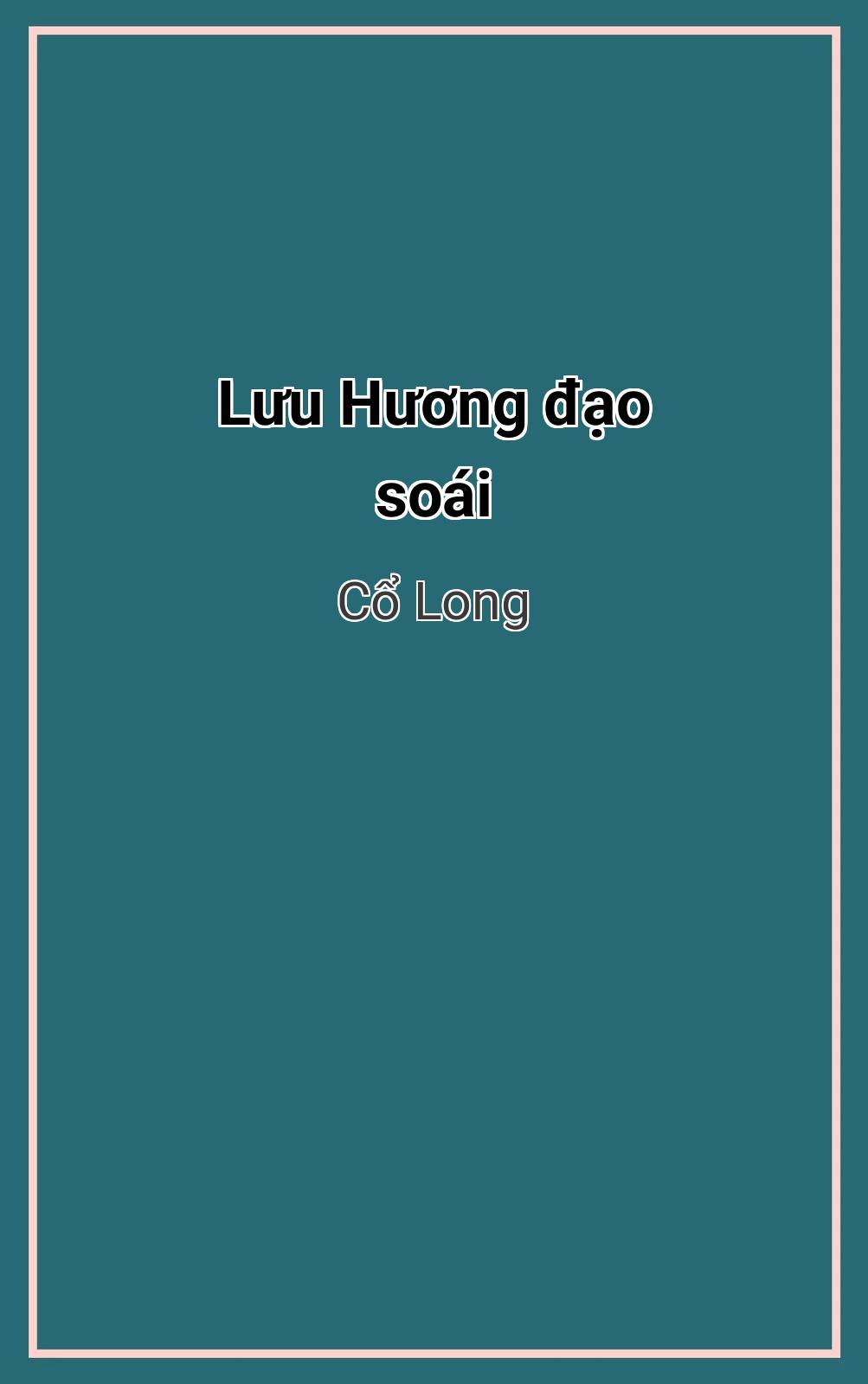 Lưu Hương Đạo Soái