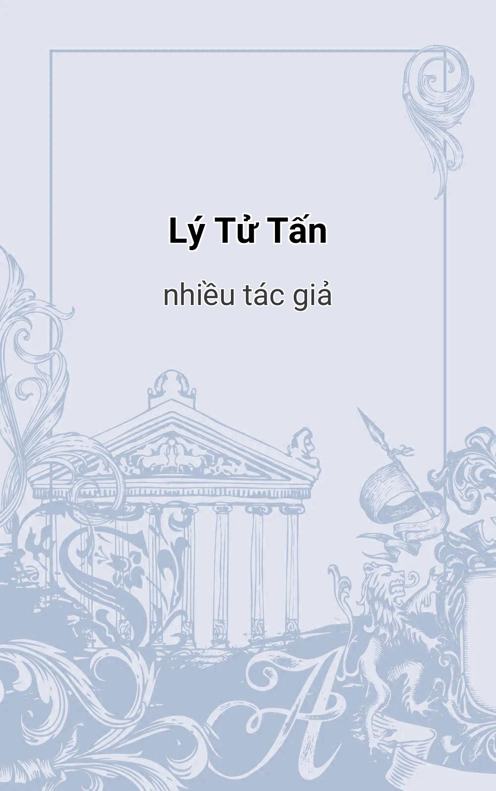 Lý Tử Tấn