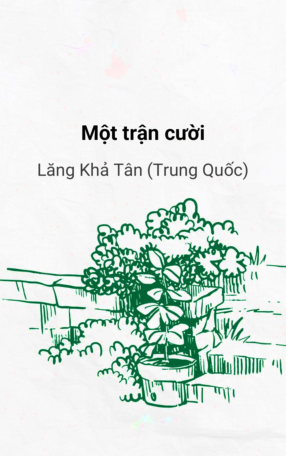 Một Trận Cười