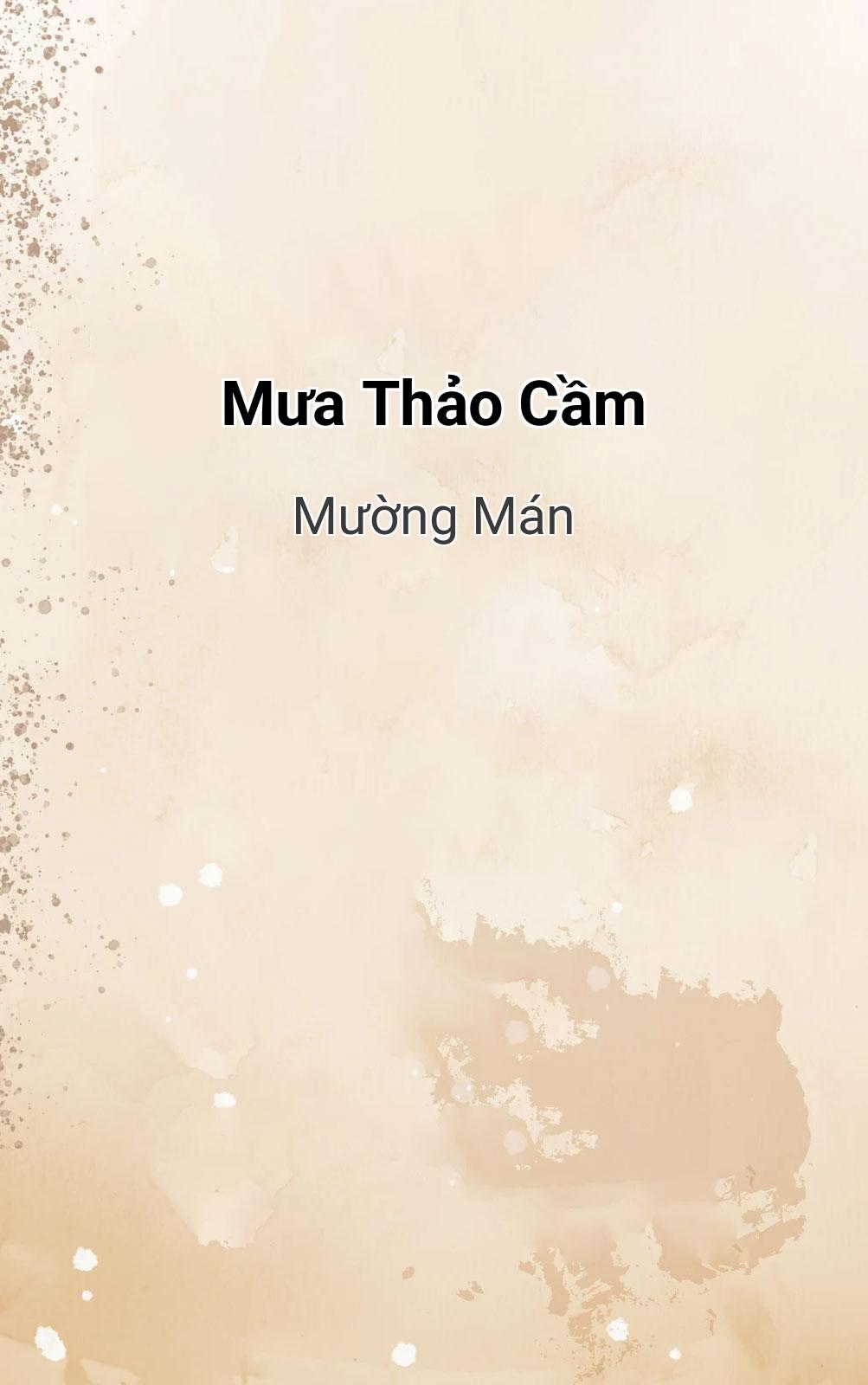Mưa Thảo Cầm
