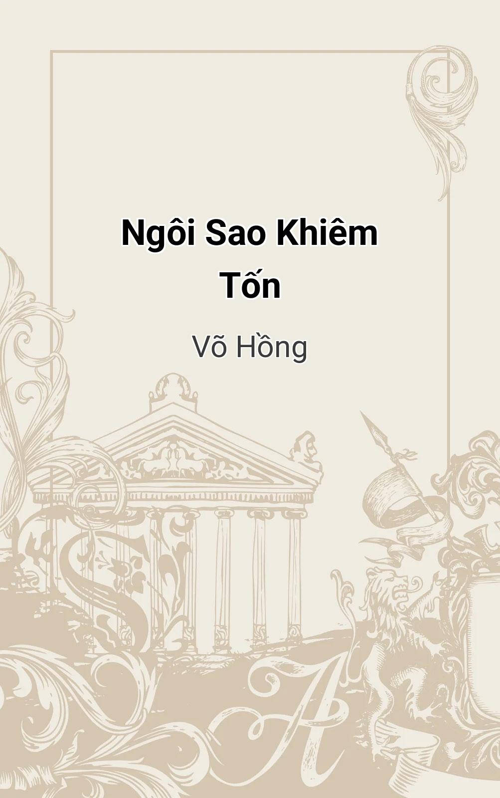Ngôi Sao Khiêm Tốn