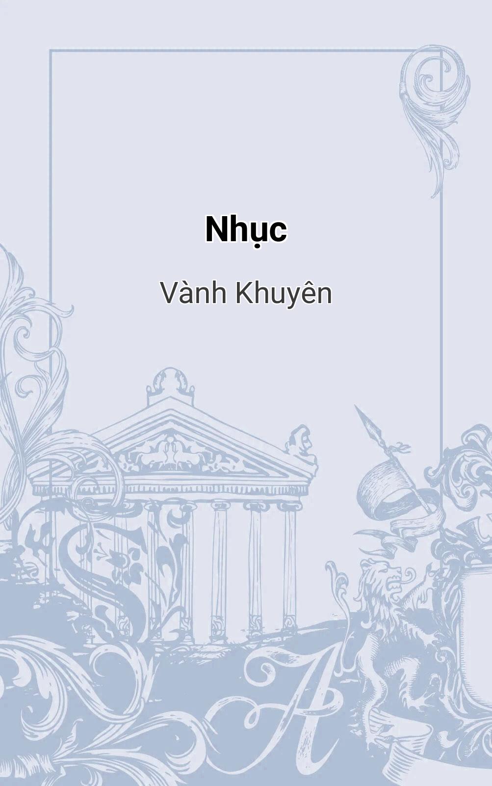 Nhục