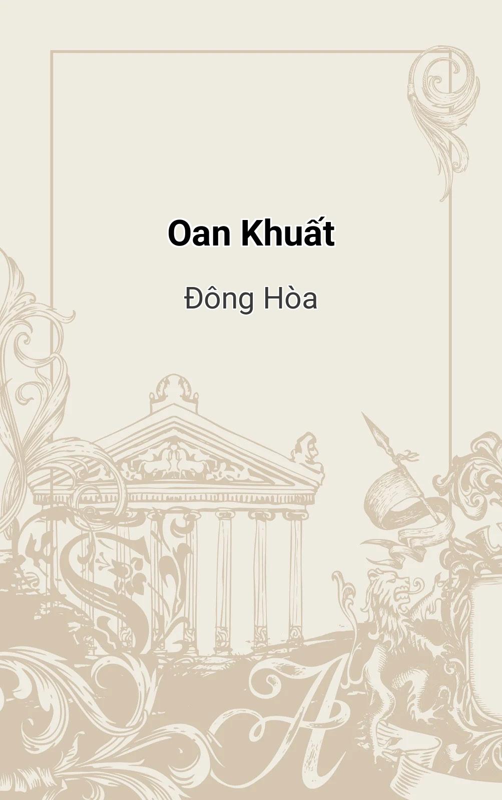 Oan Khuất