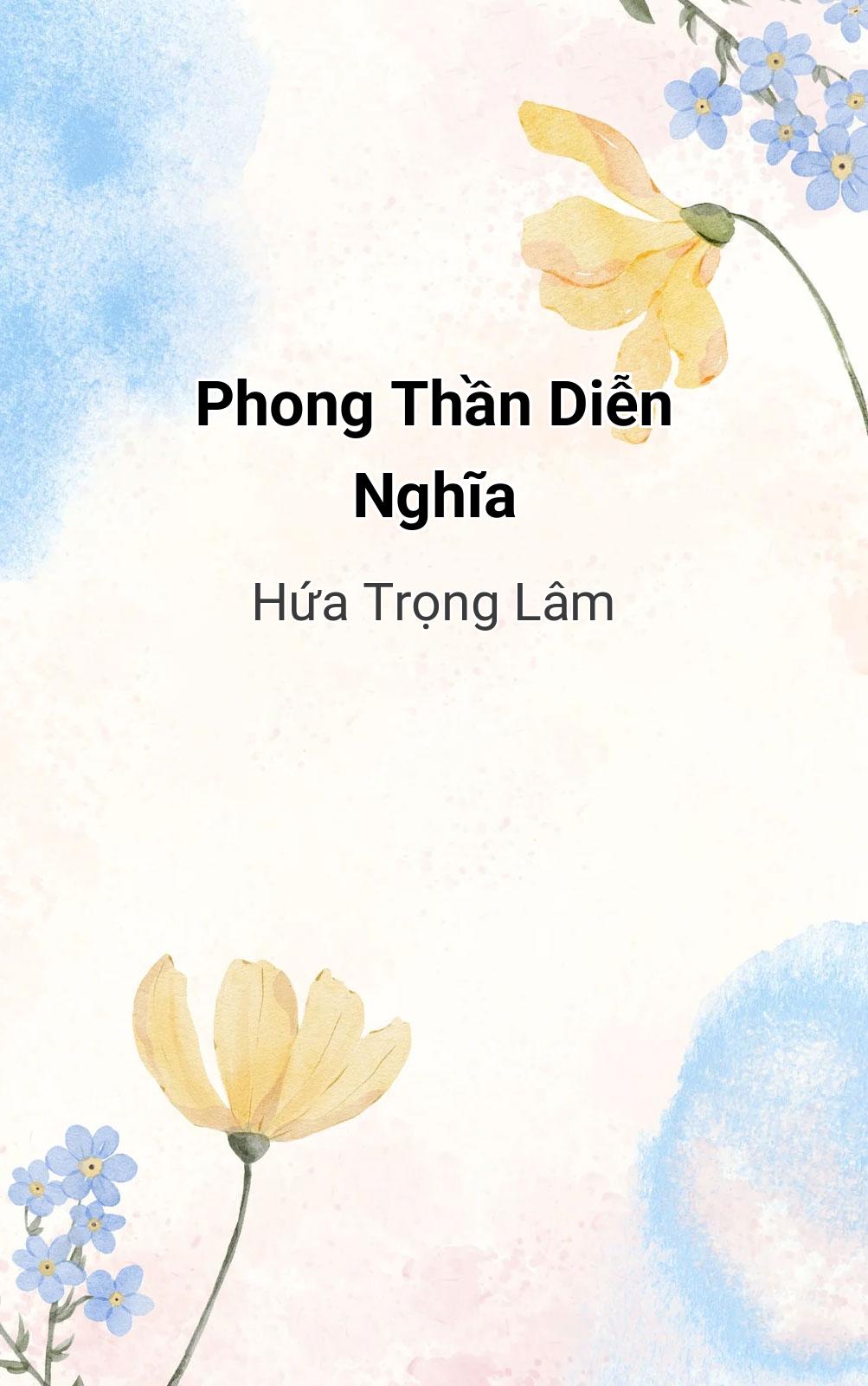 Phong Thần Diễn Nghĩa