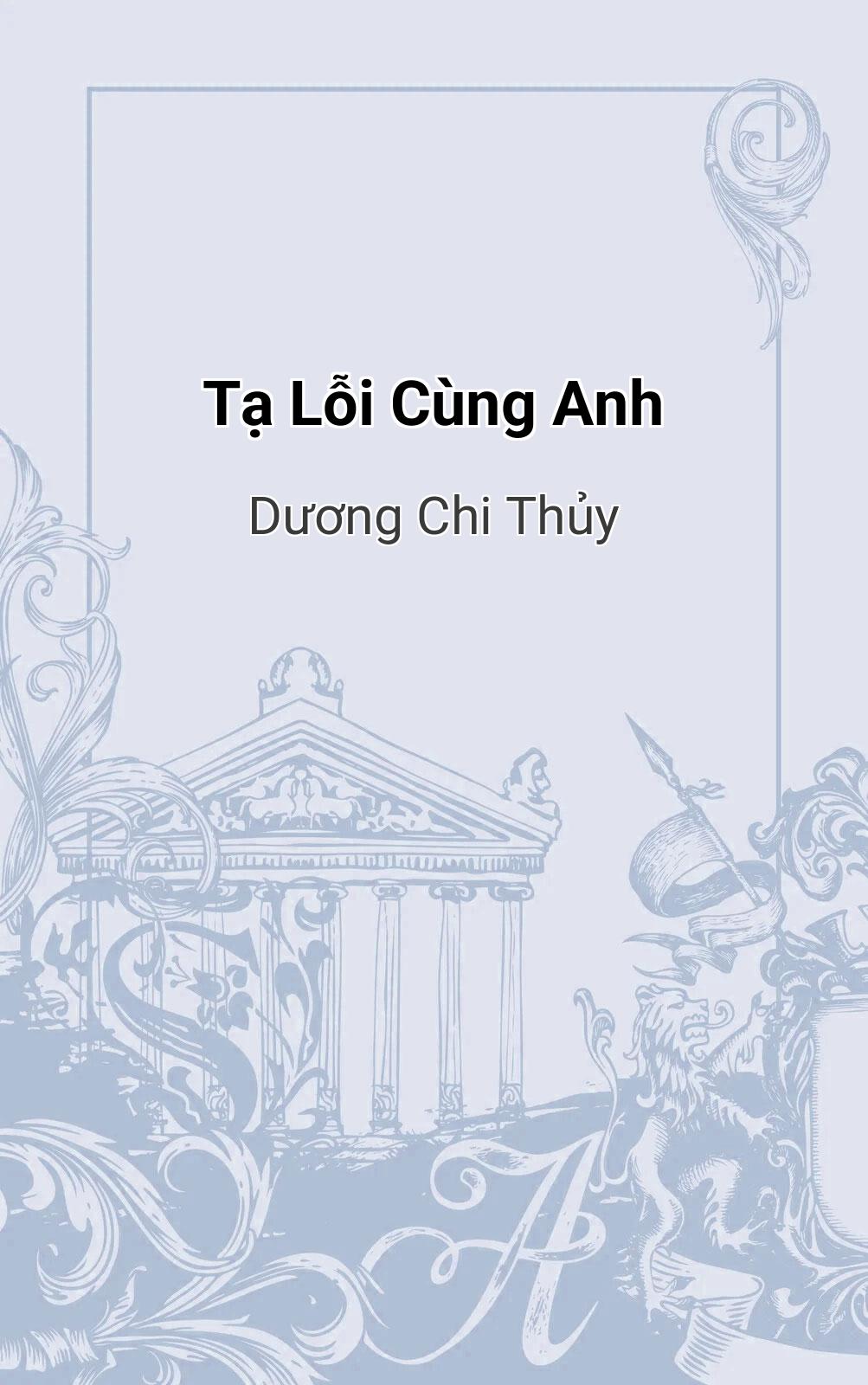 Tạ Lỗi Cùng Anh