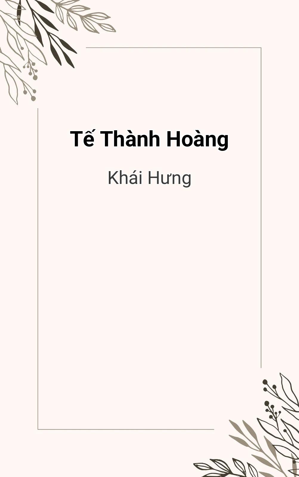 Tế Thành Hoàng
