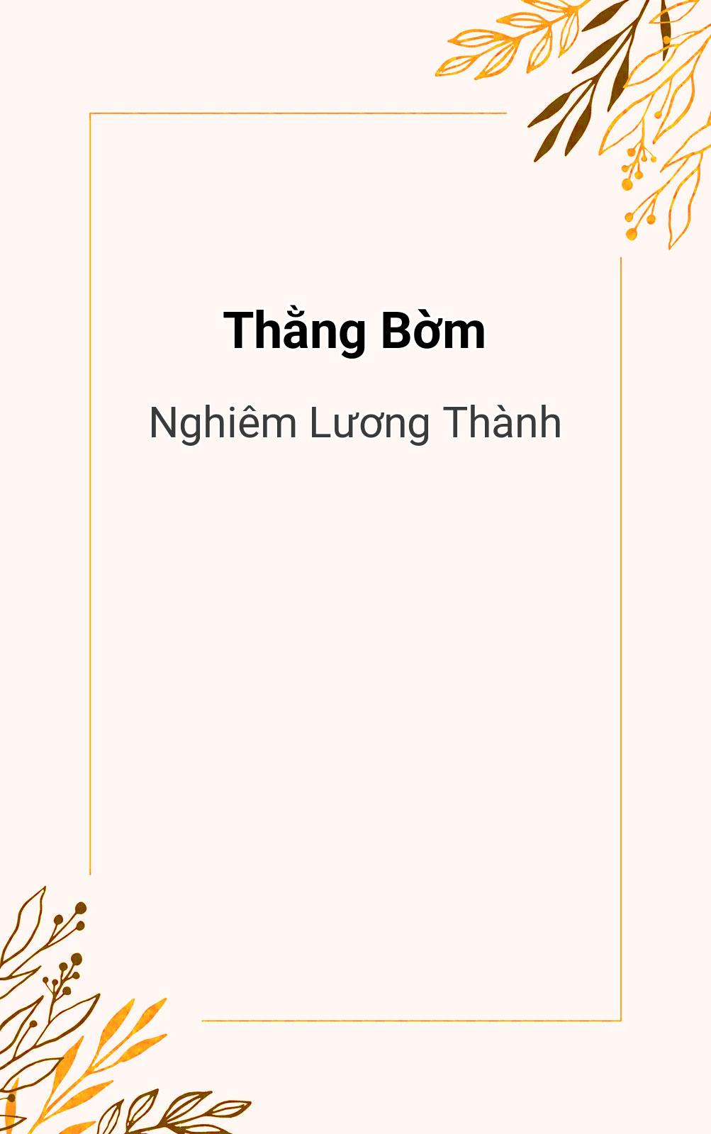 Thằng Bờm