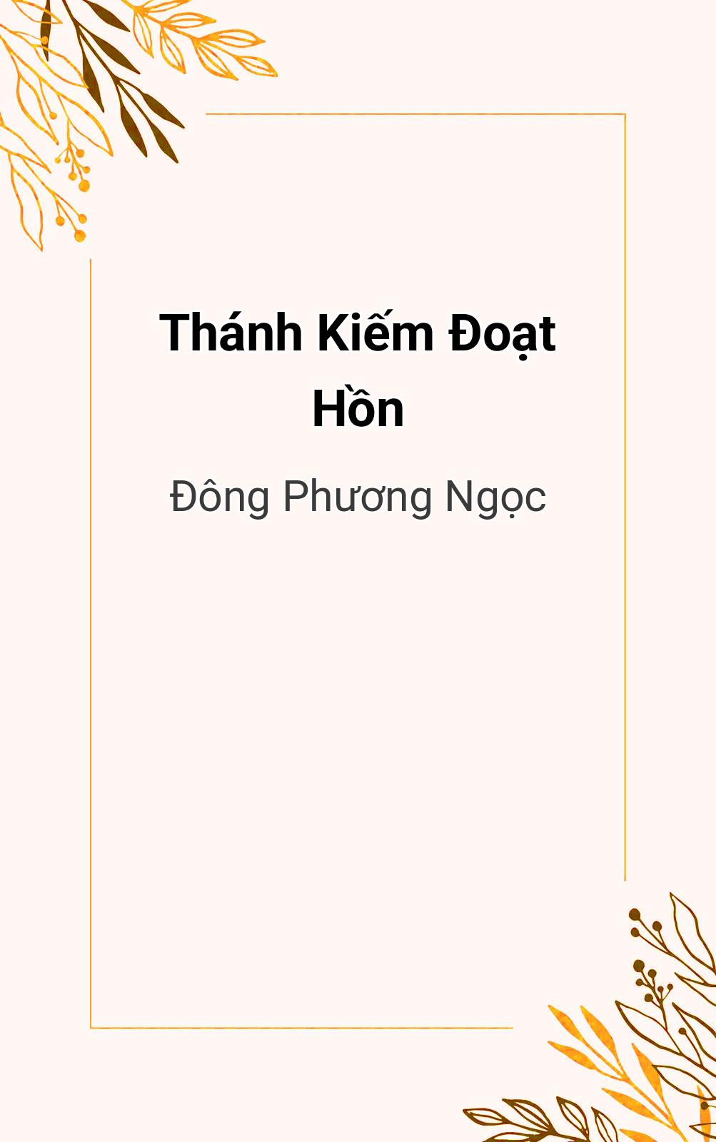 Thánh Kiếm Đoạt Hồn