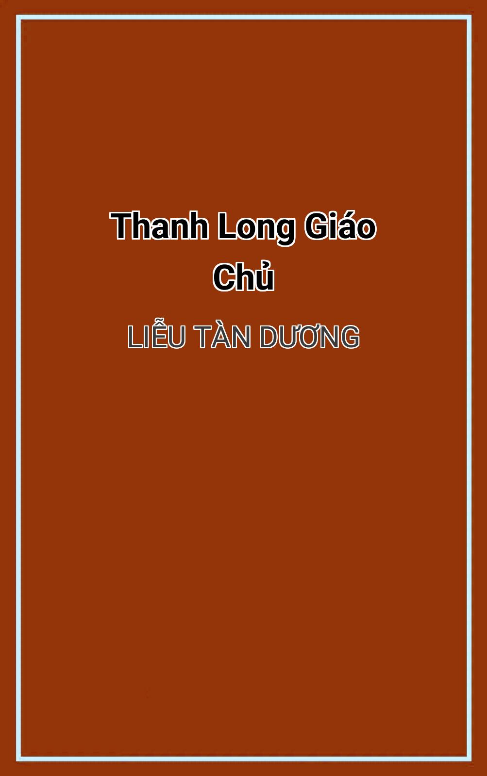 Thanh Long Giáo Chủ