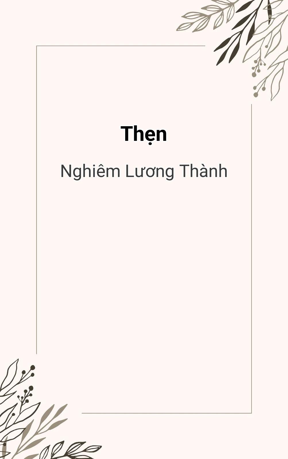 Thẹn